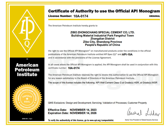 API 10A
